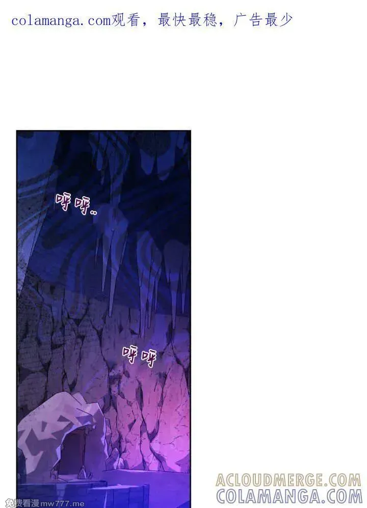 小鸡班猎人正在尽孝！ 第37话 第1页