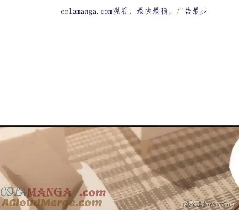 小鸡班猎人正在尽孝！ 第26话 第1页