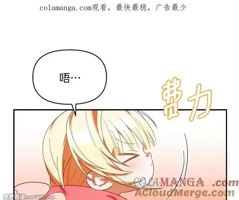 小鸡班猎人正在尽孝！ 第30话 第1页