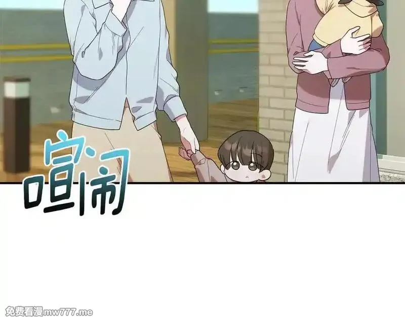 小鸡班猎人正在尽孝！ 第36话 第2页
