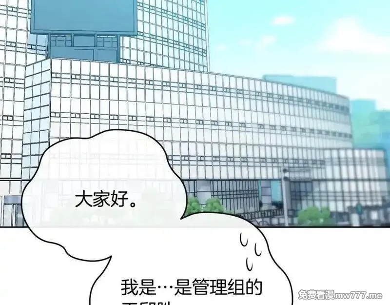 小鸡班猎人正在尽孝！ 第38话 第2页