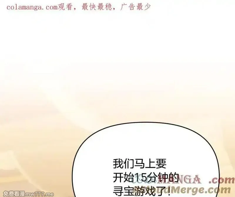 小鸡班猎人正在尽孝！ 第40话 第1页