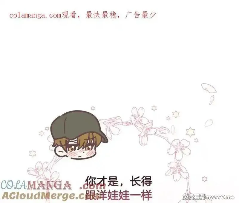 小鸡班猎人正在尽孝！ 第42话 第1页