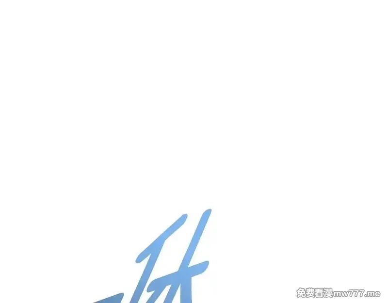小鸡班猎人正在尽孝！ 第44话 第1页