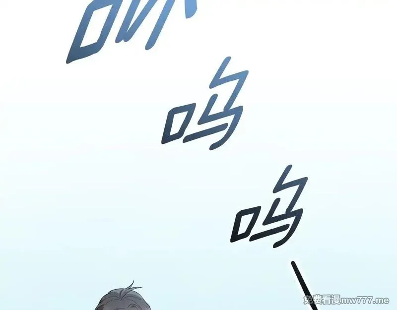 小鸡班猎人正在尽孝！ 第44话 第2页