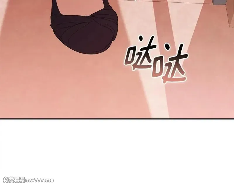 小鸡班猎人正在尽孝！ 第45话 第2页