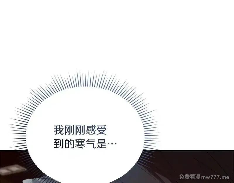 小鸡班猎人正在尽孝！ 第47话 第1页