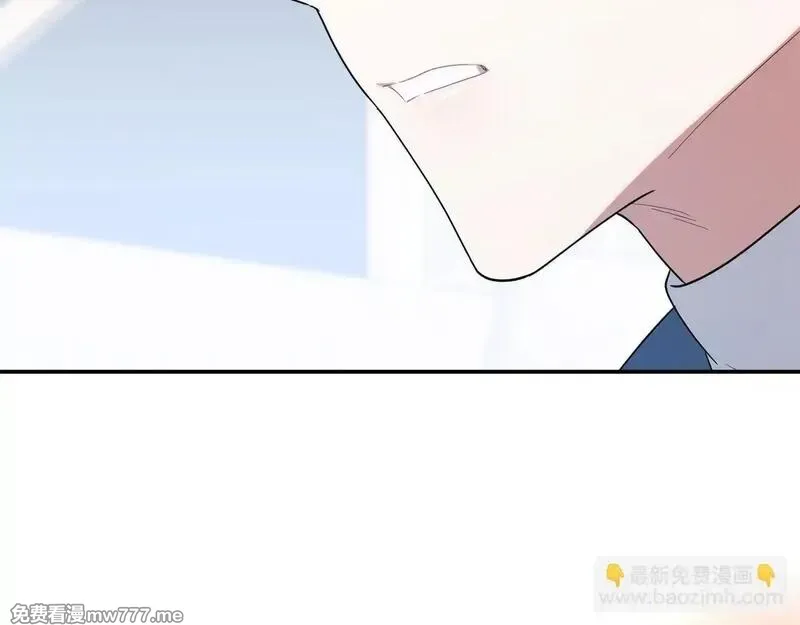 小鸡班猎人正在尽孝！ 第47话 第3页