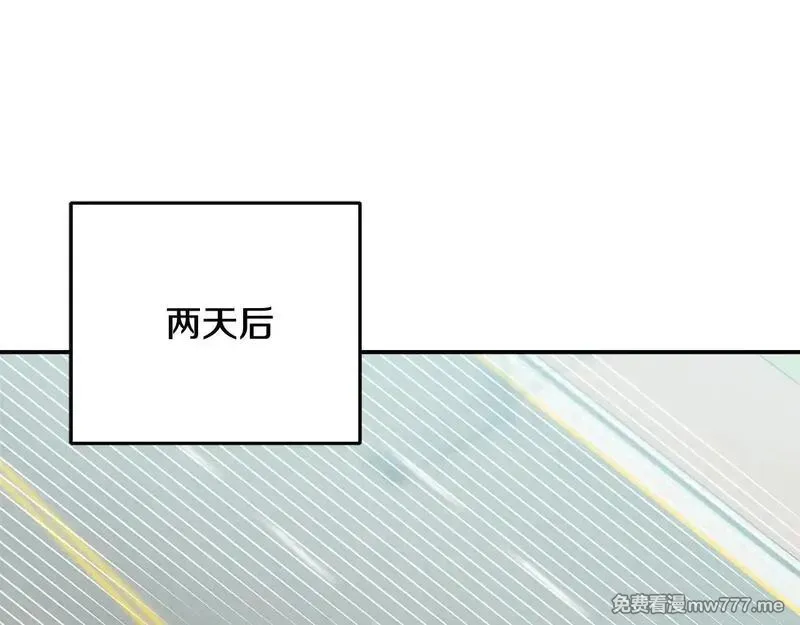 小鸡班猎人正在尽孝！ 第48话 第1页