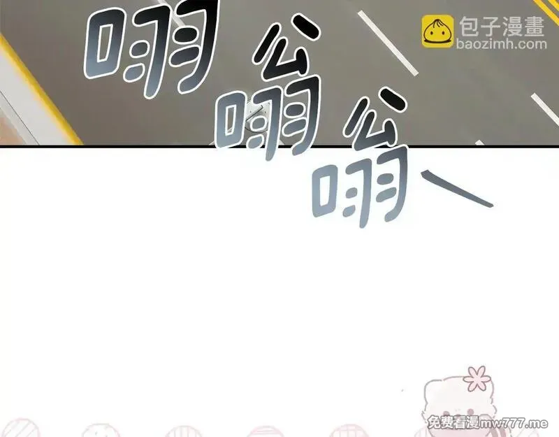 小鸡班猎人正在尽孝！ 第48话 第3页