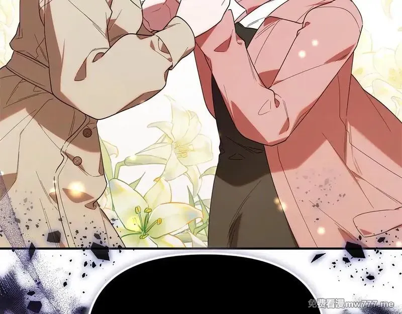 小鸡班猎人正在尽孝！ 第49话 第3页