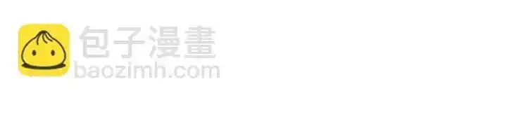小鸡班猎人正在尽孝！ 第55话 第3页