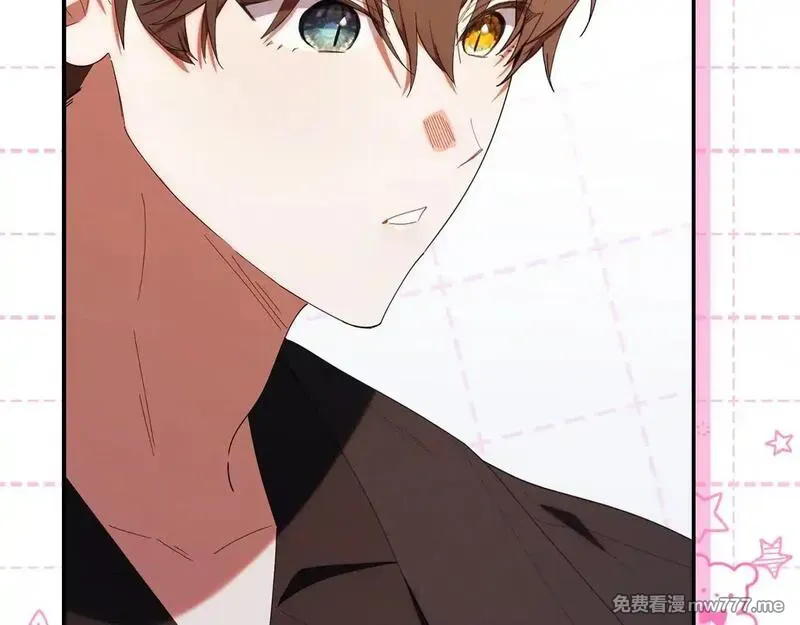 小鸡班猎人正在尽孝！ 第61话 第3页