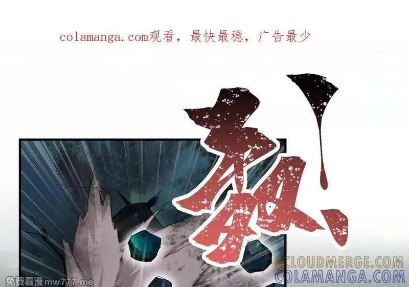 我的分身是宇宙虫王 第56话 第1页