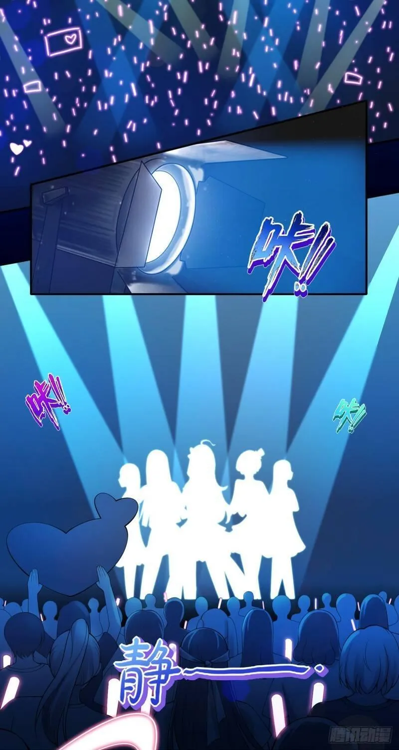 我成了反派大佬的小娇妻？！ 第3话 第3页