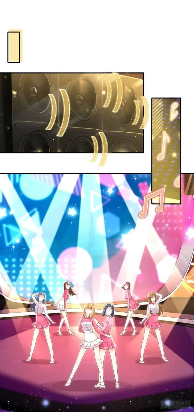 我成了反派大佬的小娇妻？！ 第9话 第2页