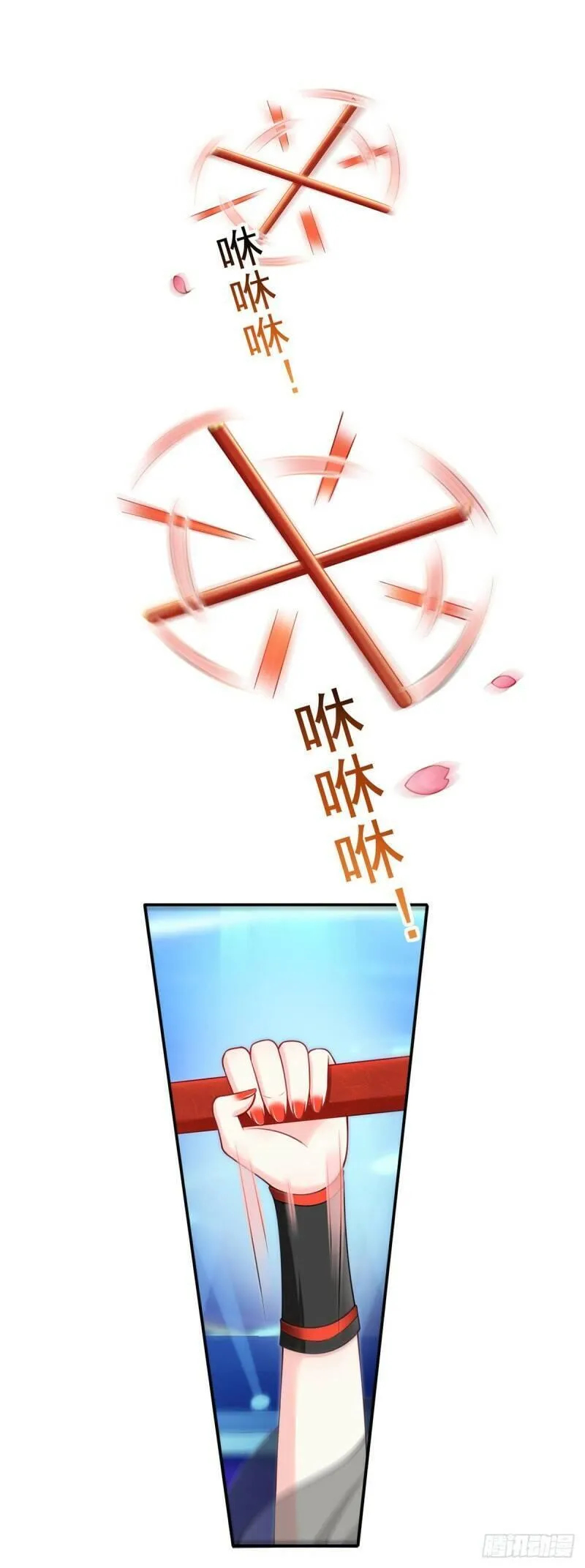 我成了反派大佬的小娇妻？！ 第10话 第2页