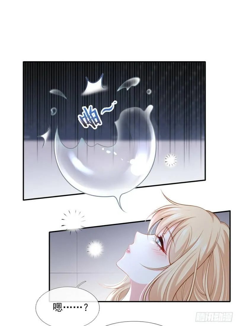 我成了反派大佬的小娇妻？！ 第24话 第3页