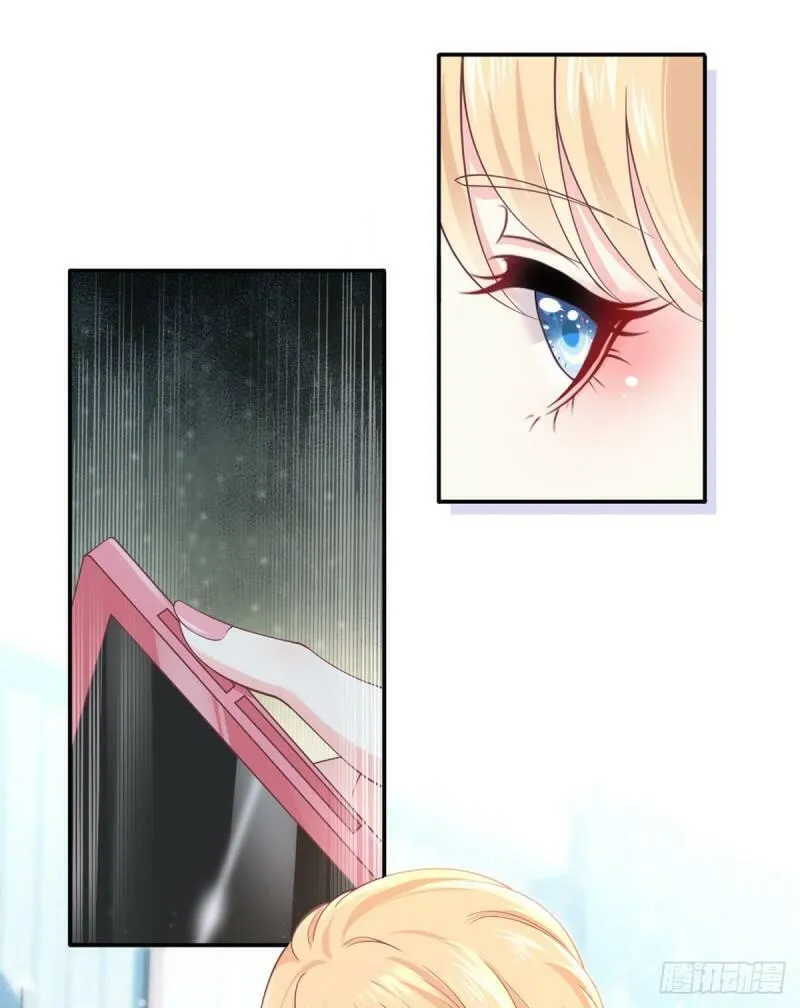 我成了反派大佬的小娇妻？！ 第27话 第3页