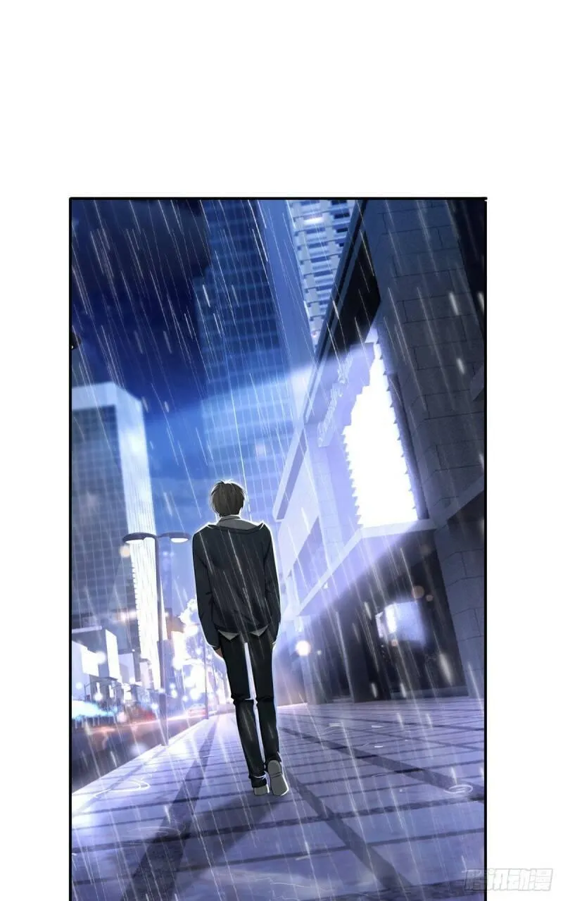 我成了反派大佬的小娇妻？！ 第33话 第2页
