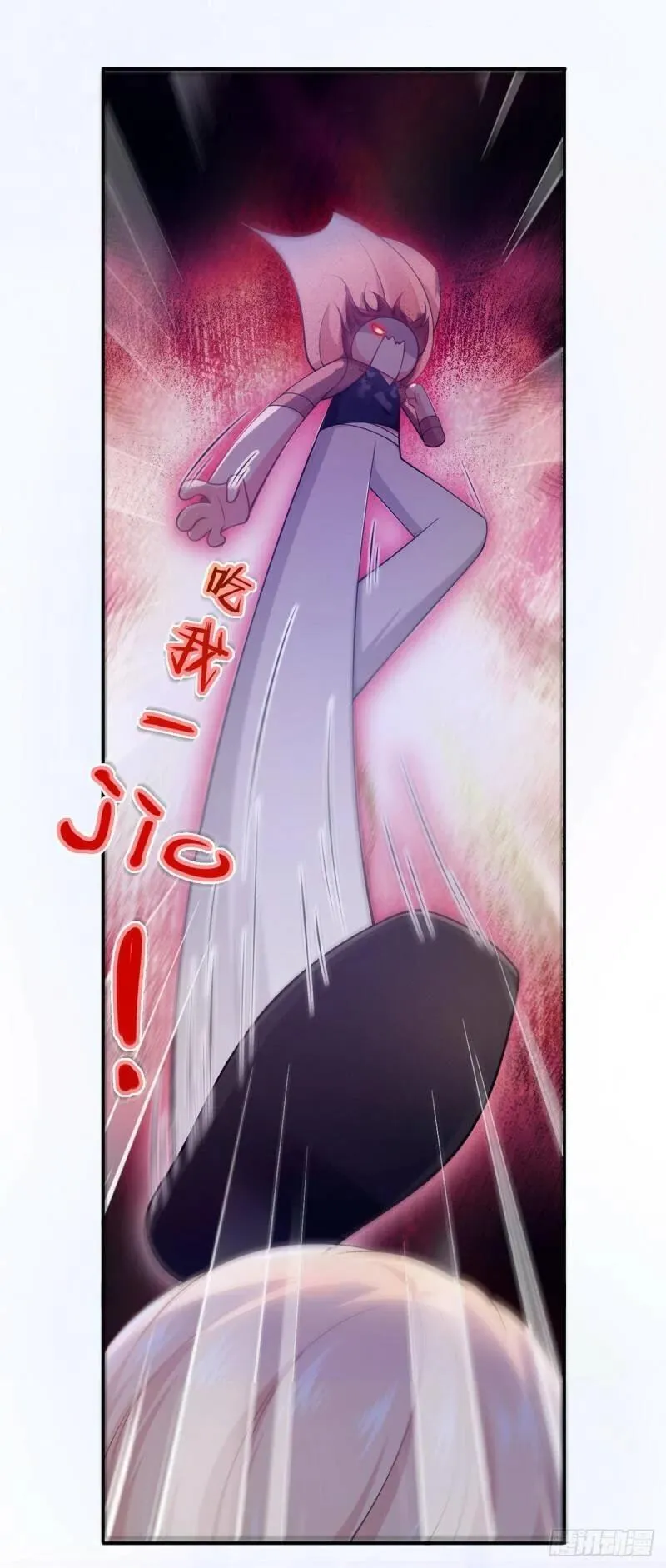 我成了反派大佬的小娇妻？！ 第43话 第3页