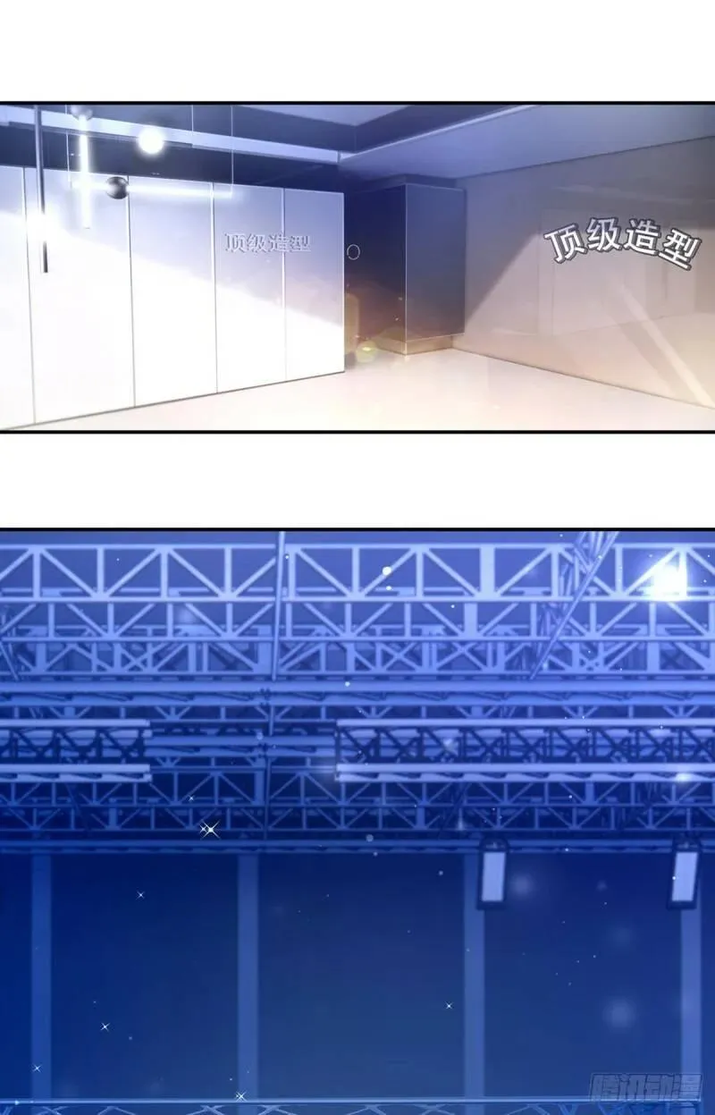 我成了反派大佬的小娇妻？！ 第45话 第3页