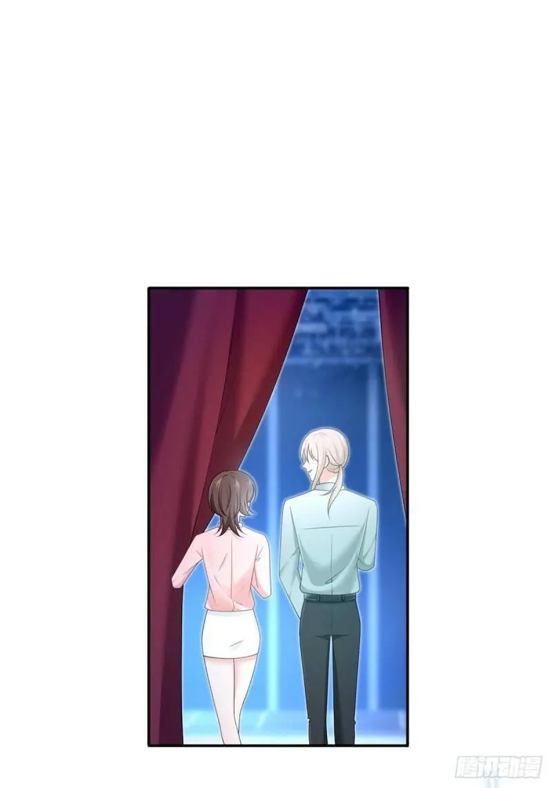 我成了反派大佬的小娇妻？！ 第47话 第3页
