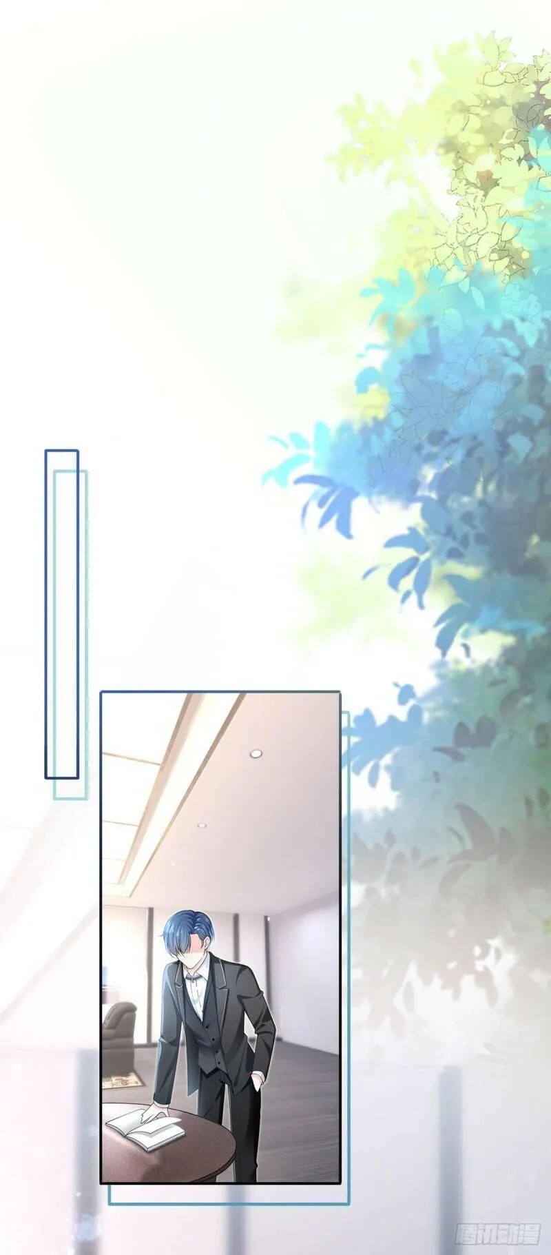 我成了反派大佬的小娇妻？！ 第53话 第2页