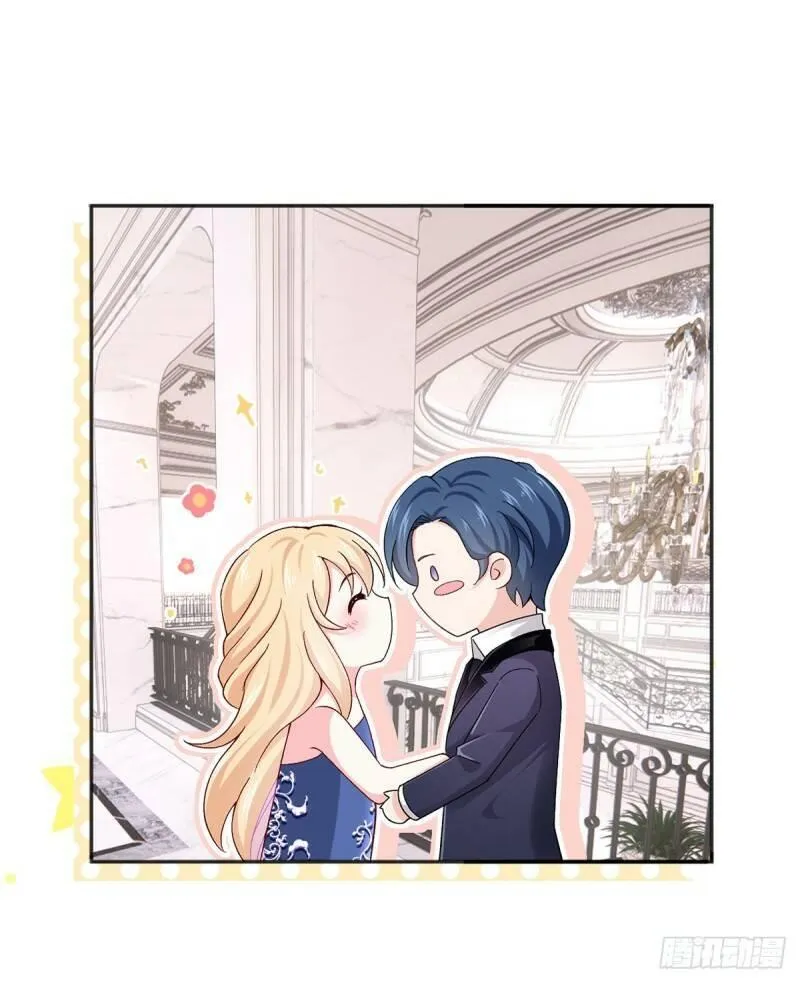 我成了反派大佬的小娇妻？！ 第56话 第3页