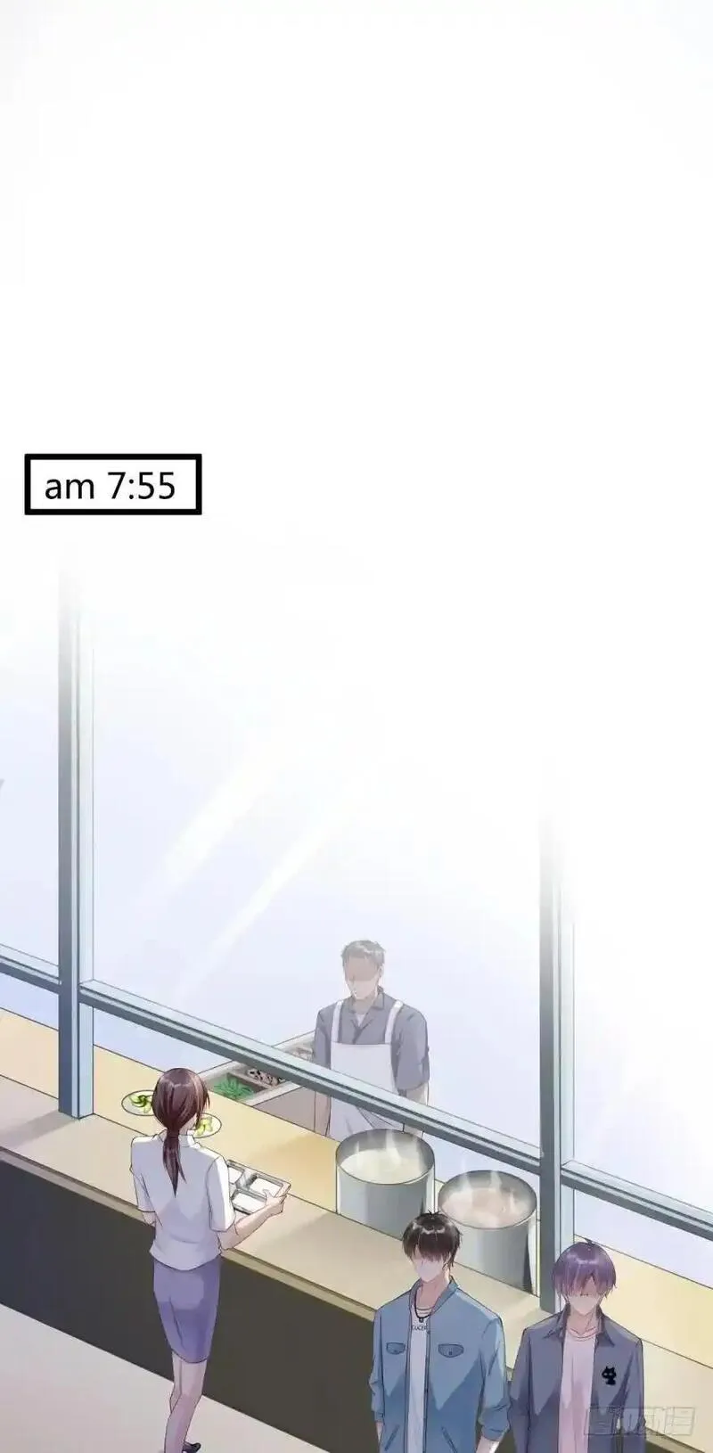 我被嫌疑人刷屏了 第47话 第2页