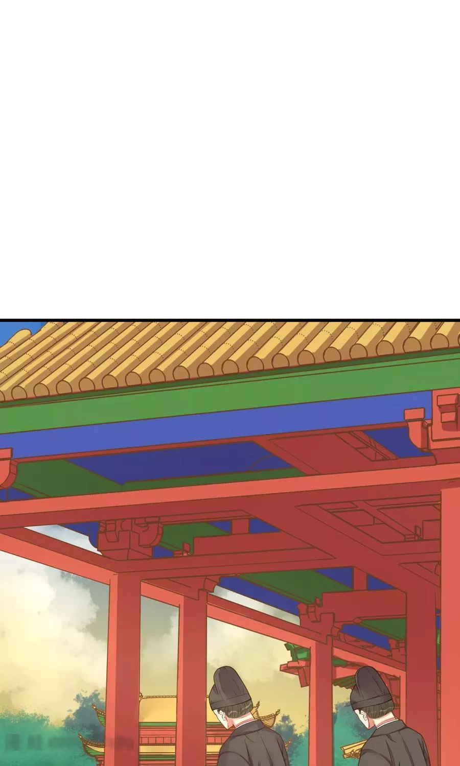这个贵妃有点飘 第12话 第3页