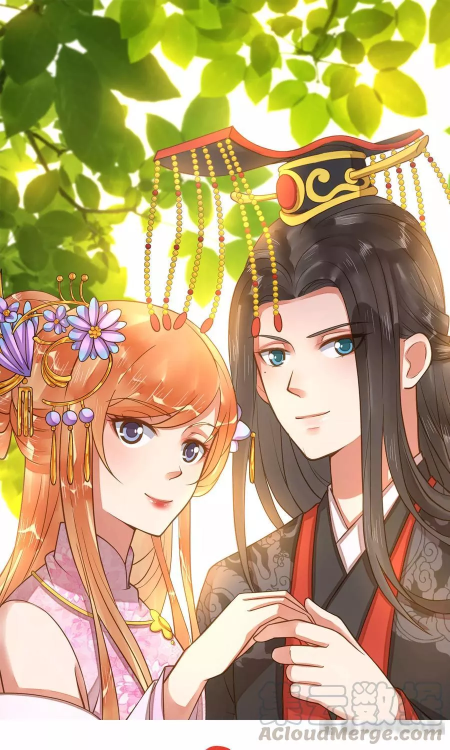 这个贵妃有点飘 第13话 第1页