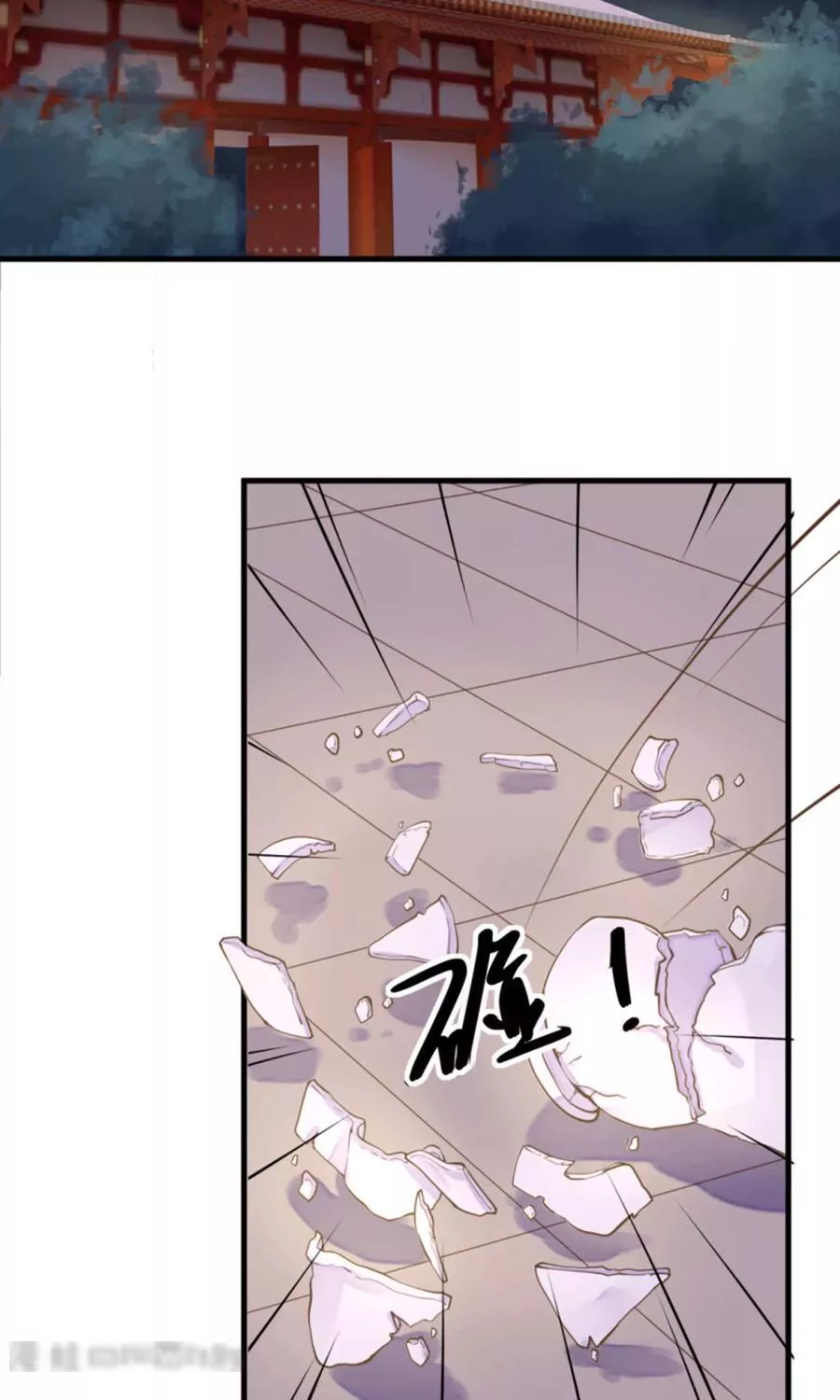 这个贵妃有点飘 第19话 第3页