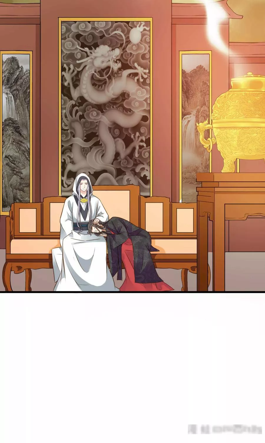 这个贵妃有点飘 第36话 第3页