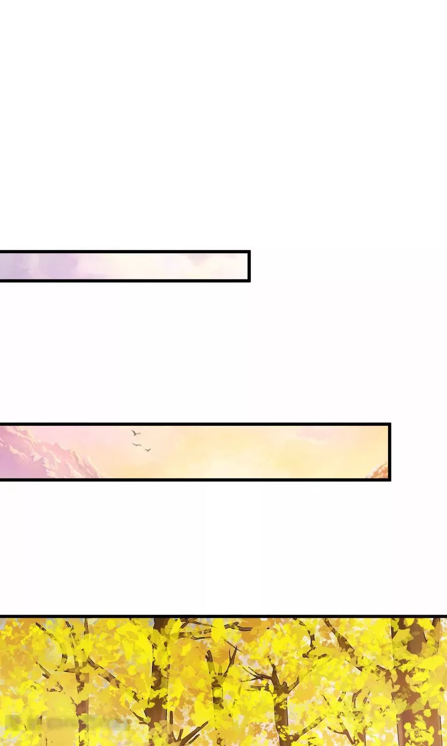 这个贵妃有点飘 第47话 第2页