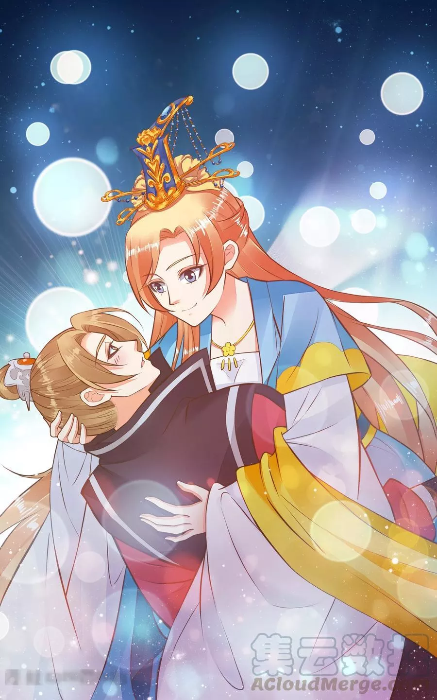 这个贵妃有点飘 第57话 第1页