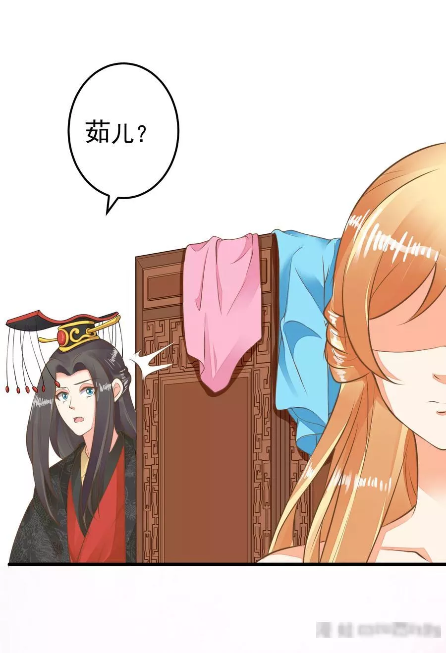 这个贵妃有点飘 第60话 第3页