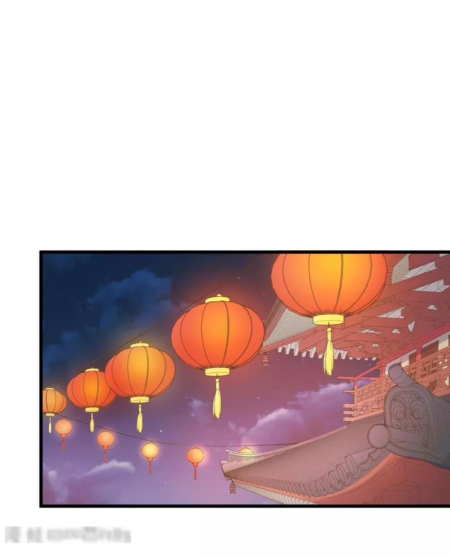 这个贵妃有点飘 第62话 第2页