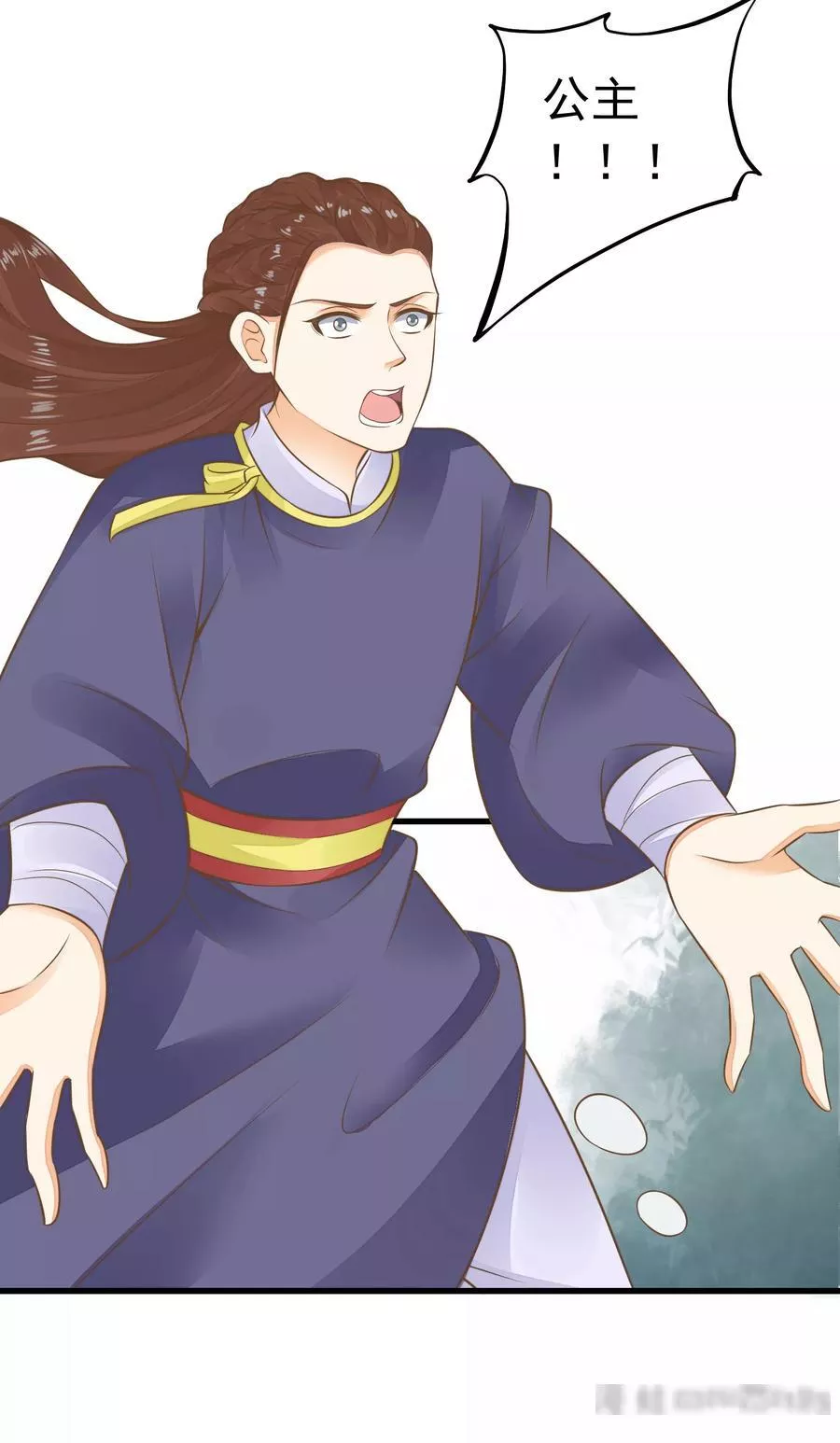 这个贵妃有点飘 第66话 第3页