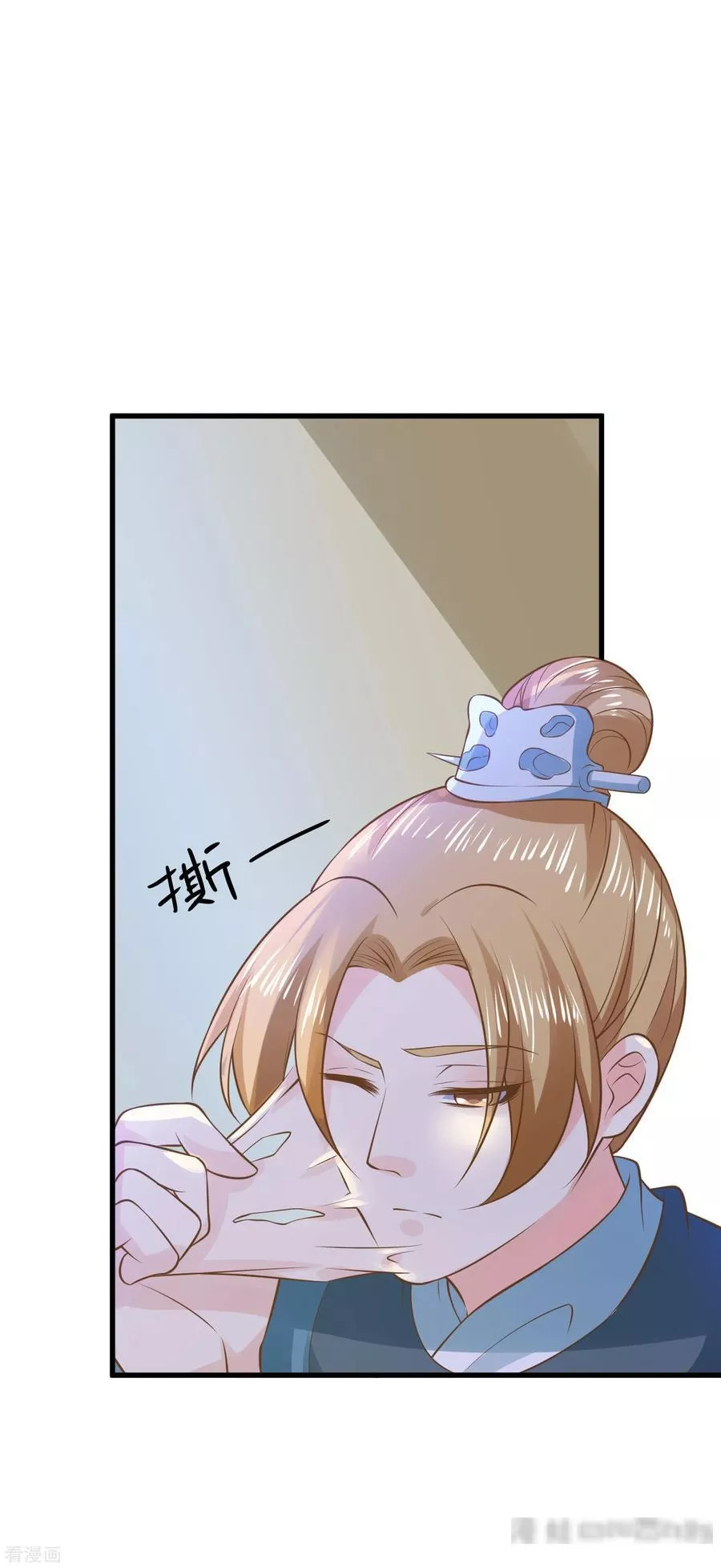 这个贵妃有点飘 第109话 第2页