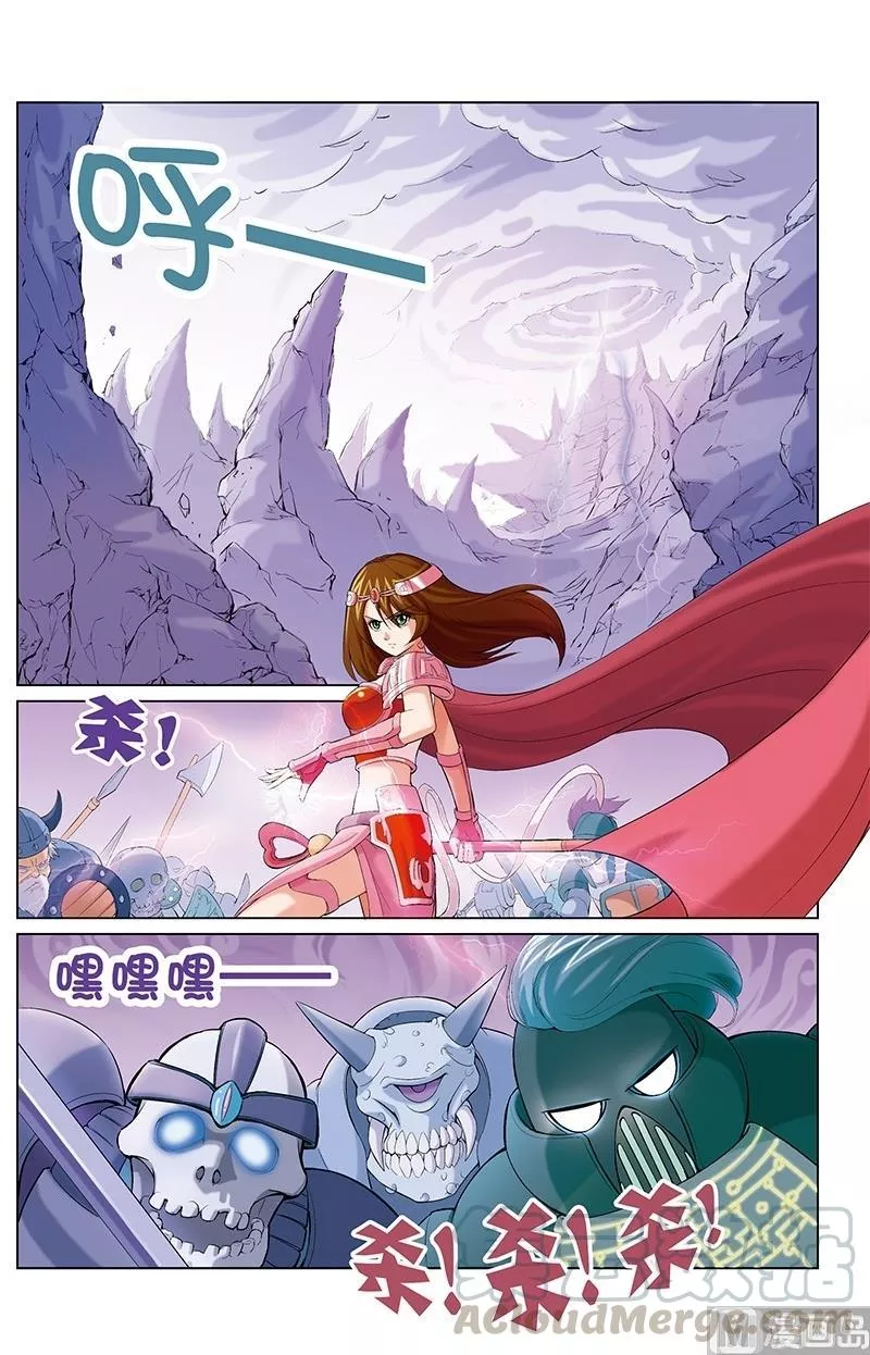 撒旦在线 第2话 第1页