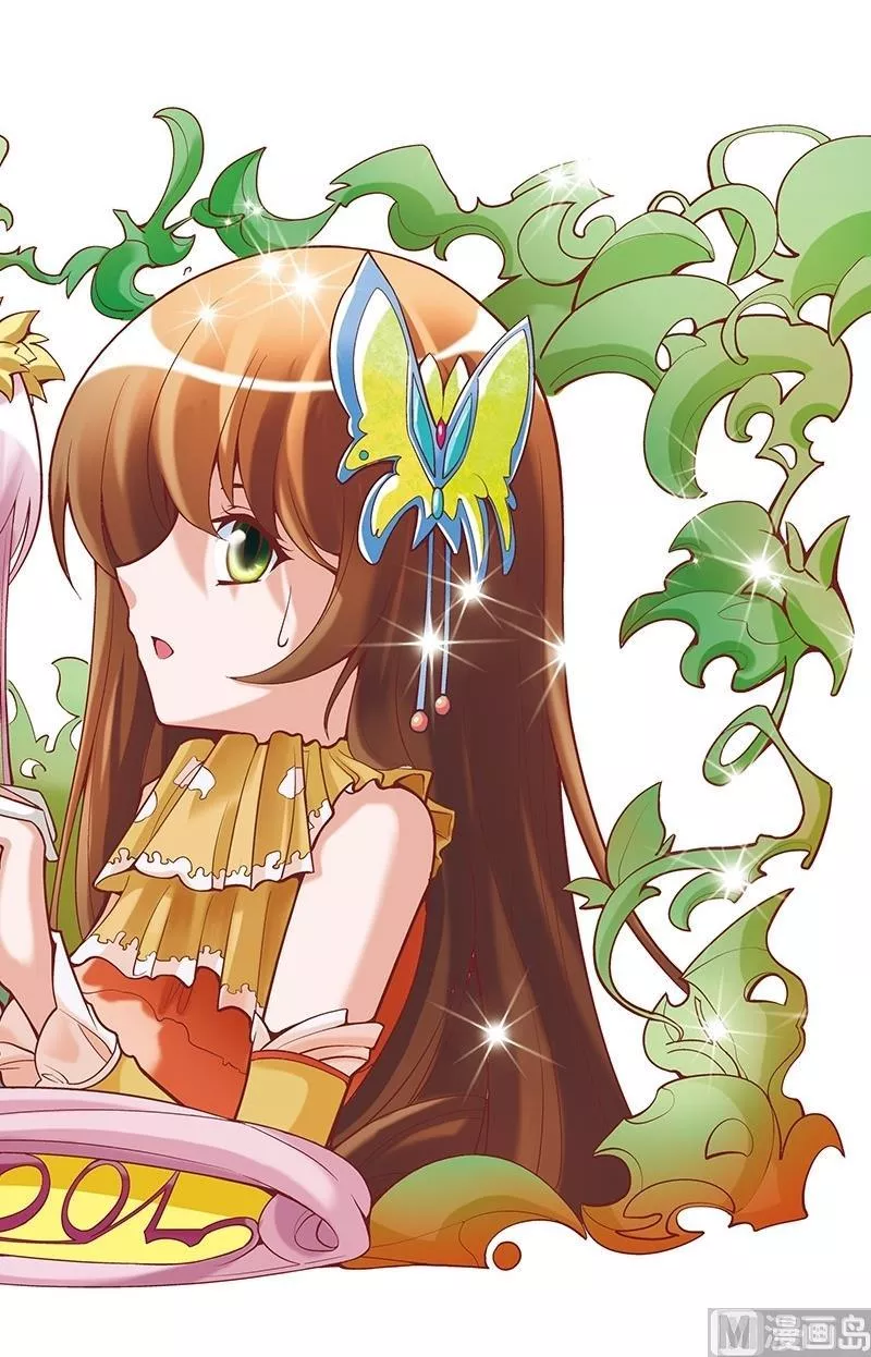撒旦在线 第34话 第2页