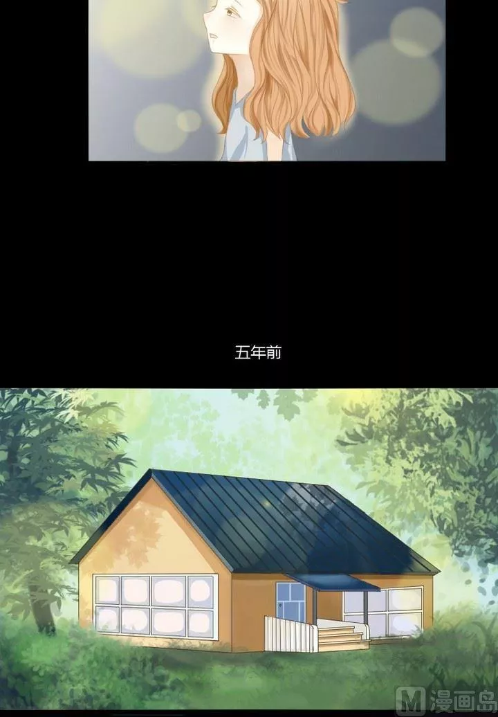 神念少女 第2话 第3页