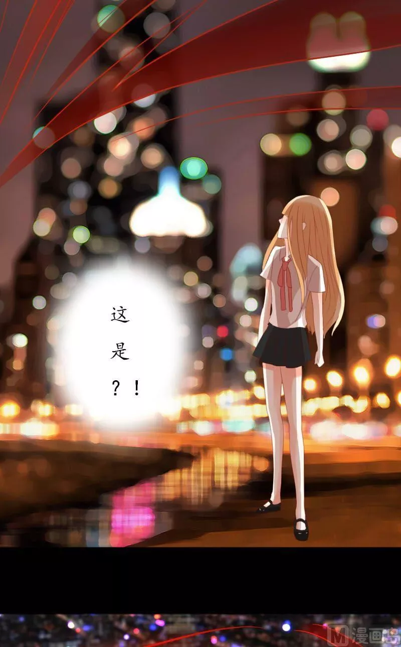 神念少女 第28话 第2页