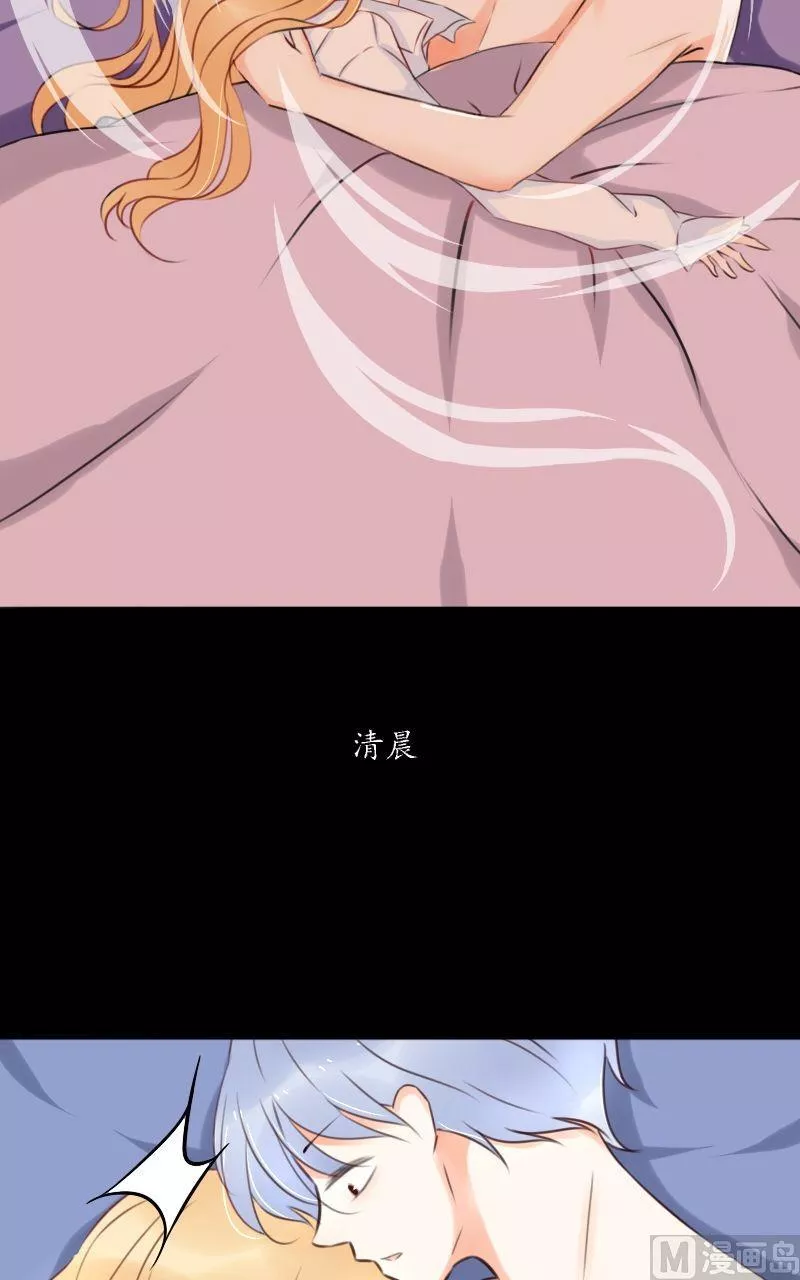 神念少女 第39话 第3页