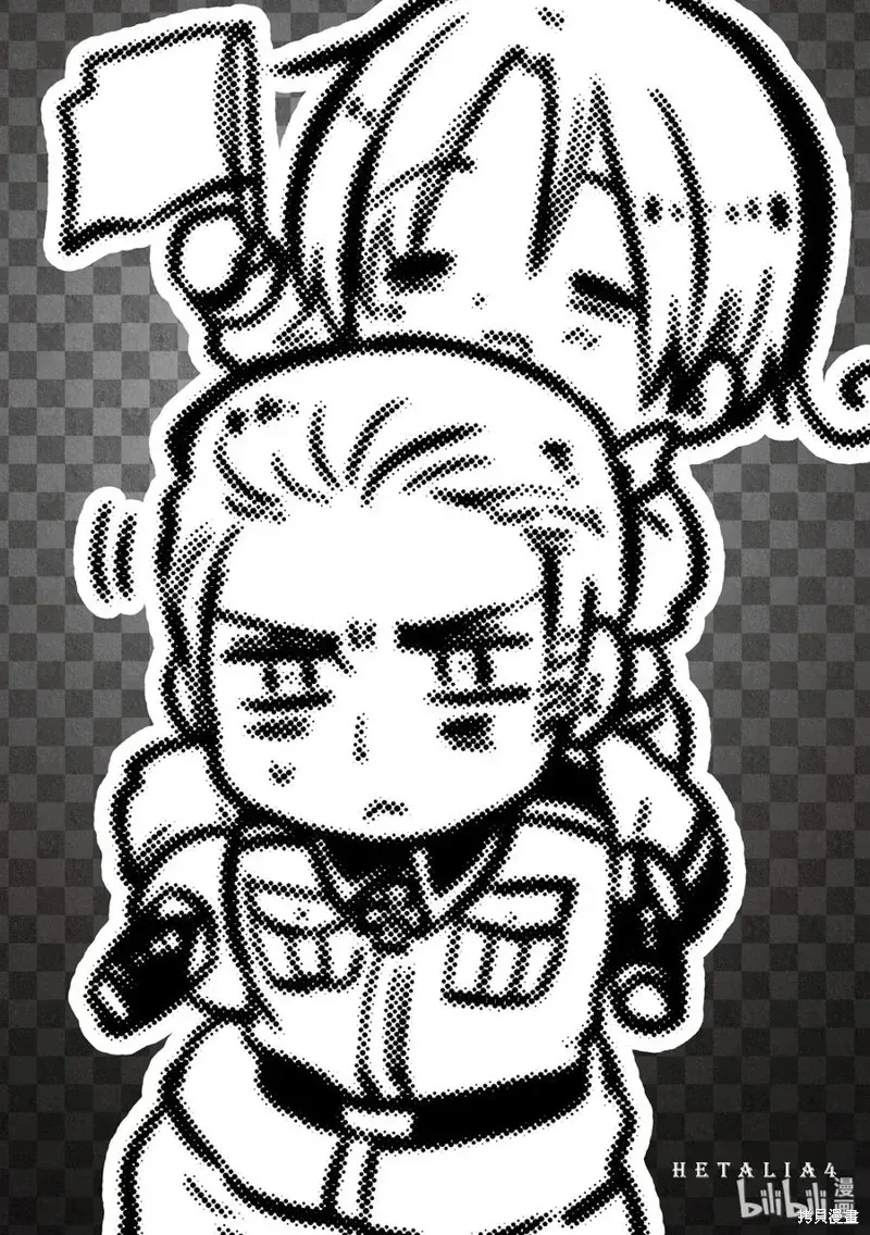 黑塔利亚 第55话 第2页