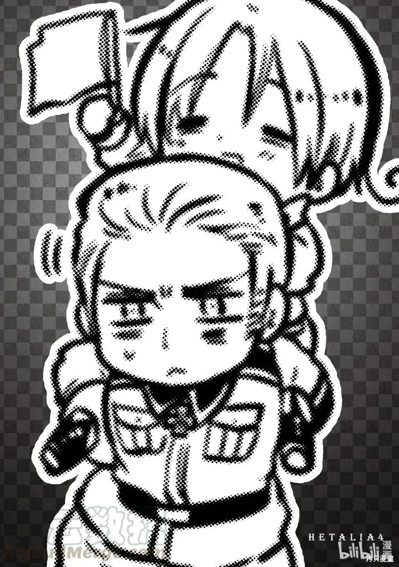 黑塔利亚 第67话 第3页