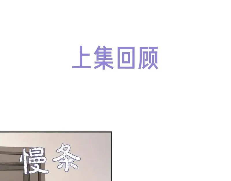 娘娘腔 第16话 第1页