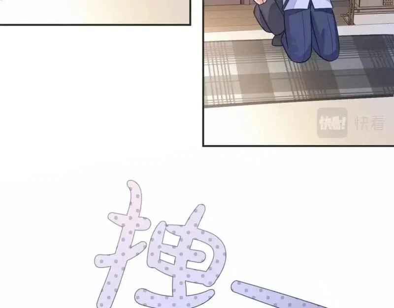 娘娘腔 第16话 第3页