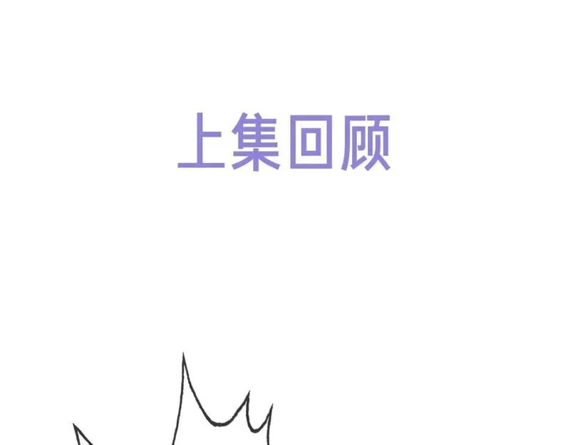娘娘腔 第21话 第1页